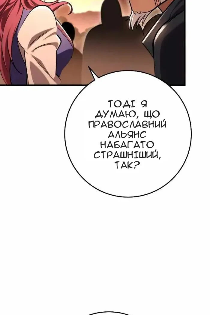 Сторінка 74