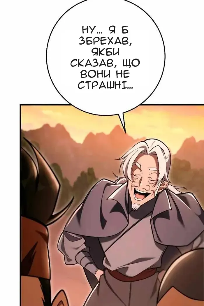 Сторінка 75