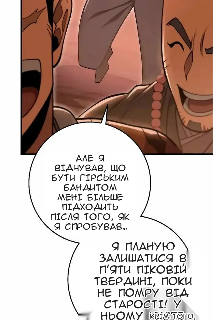 Сторінка 76