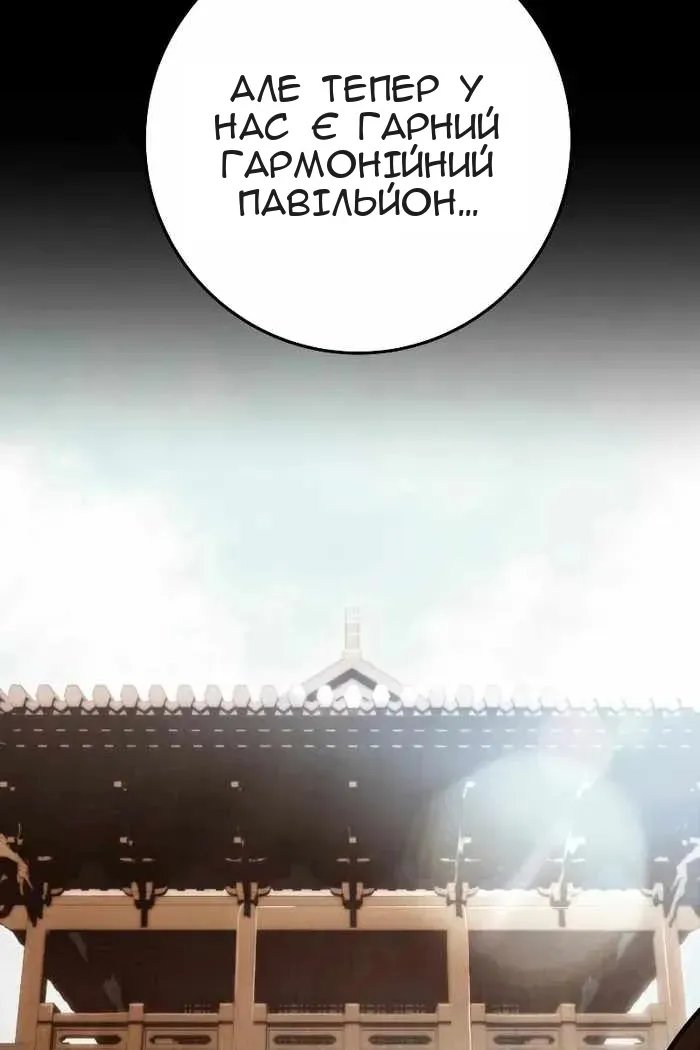 Сторінка 84
