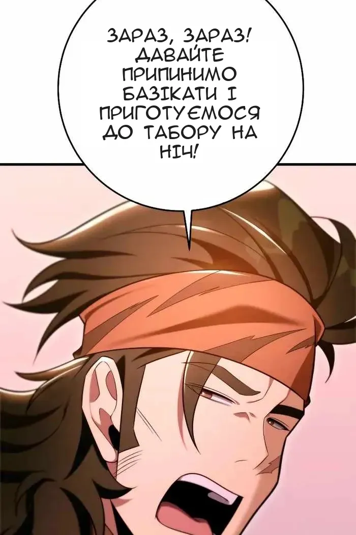 Сторінка 91
