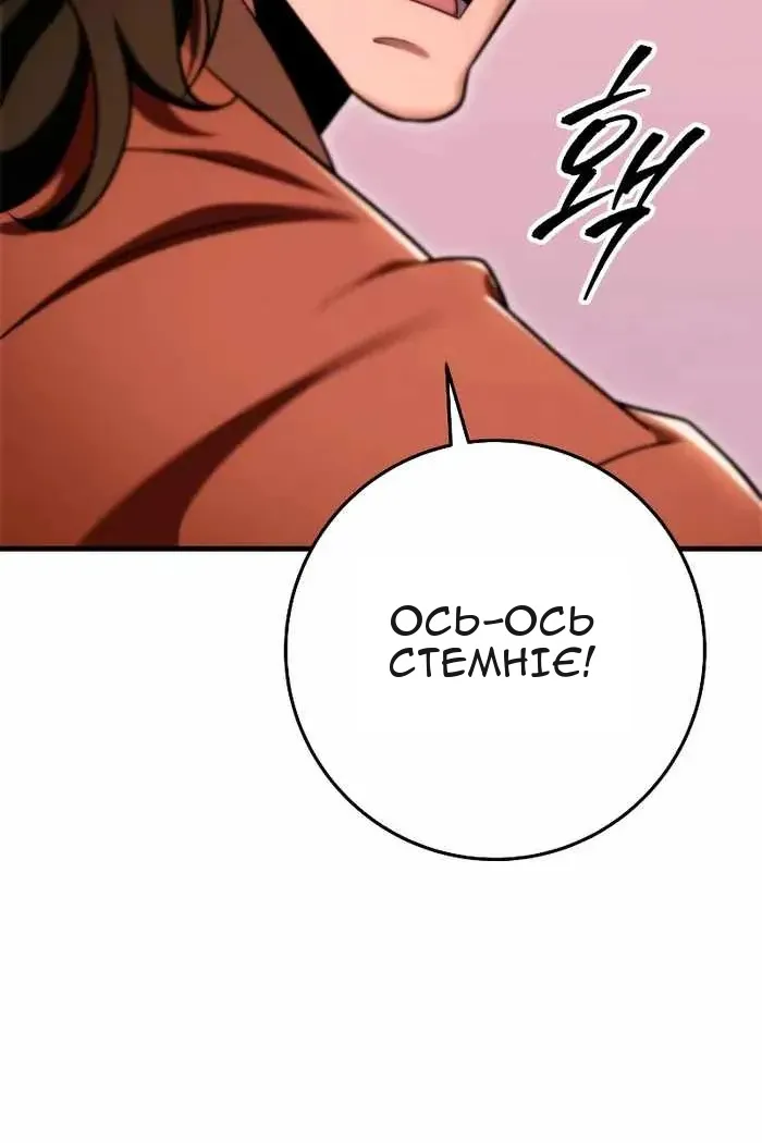 Сторінка 92