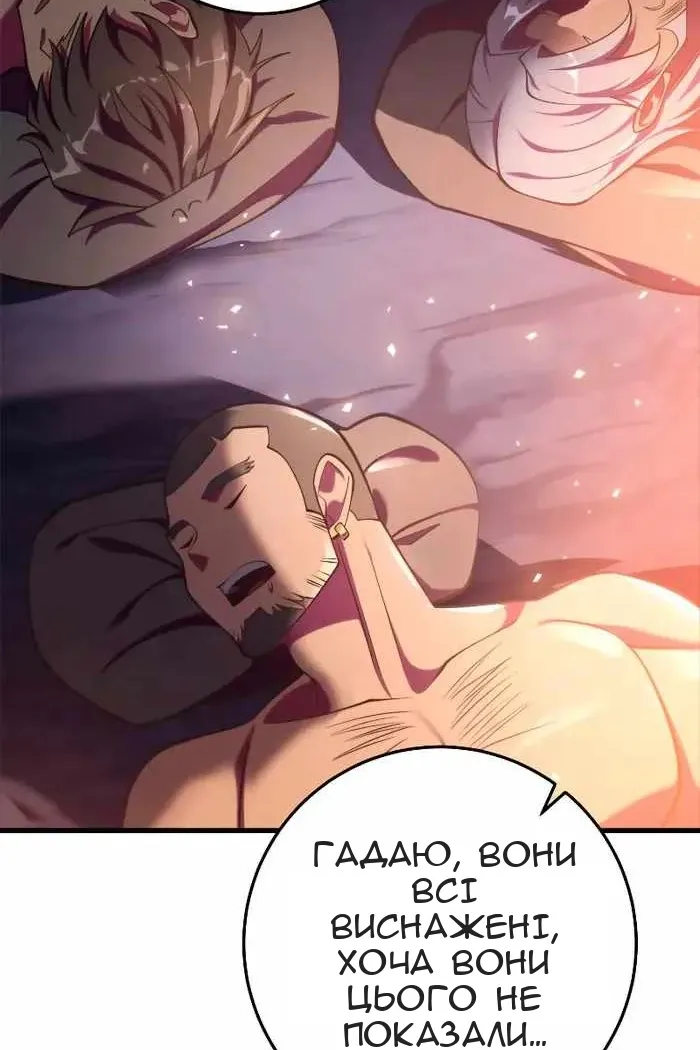 Сторінка 99