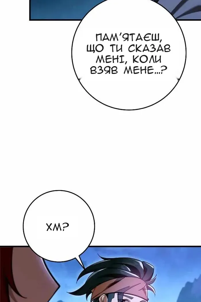 Сторінка 106