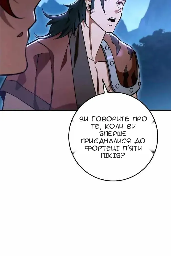 Сторінка 107