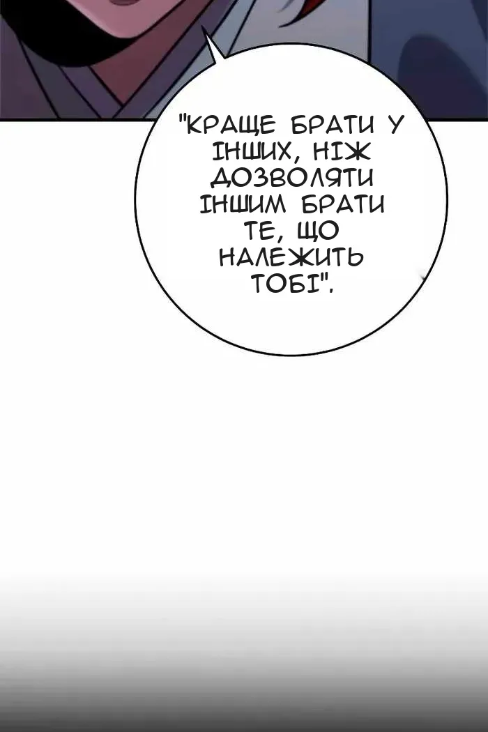 Сторінка 109