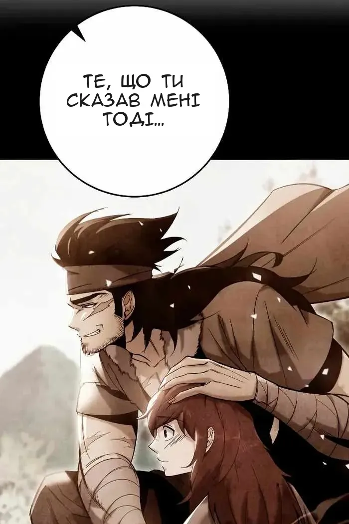 Сторінка 110