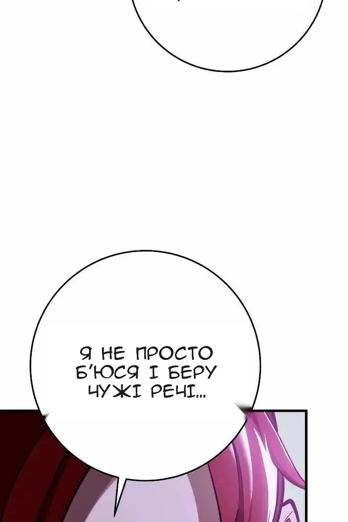 Сторінка 116