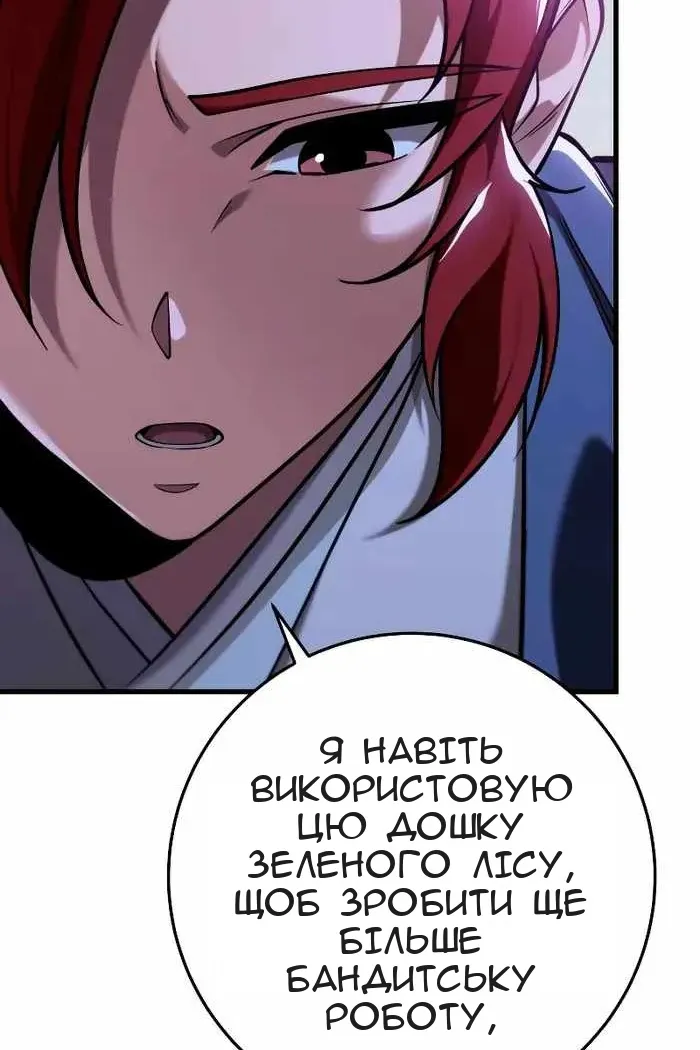 Сторінка 117