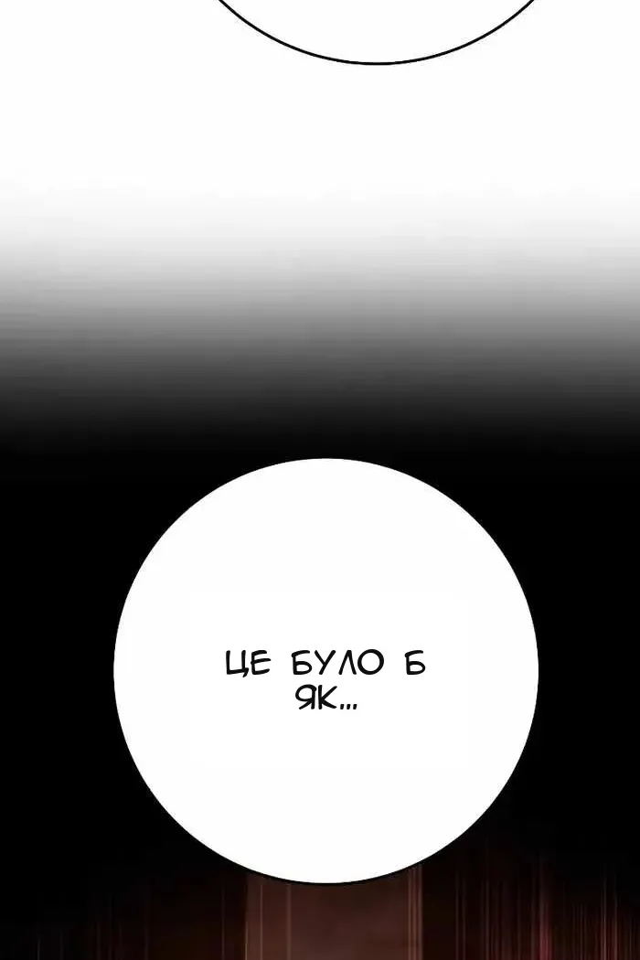 Сторінка 118