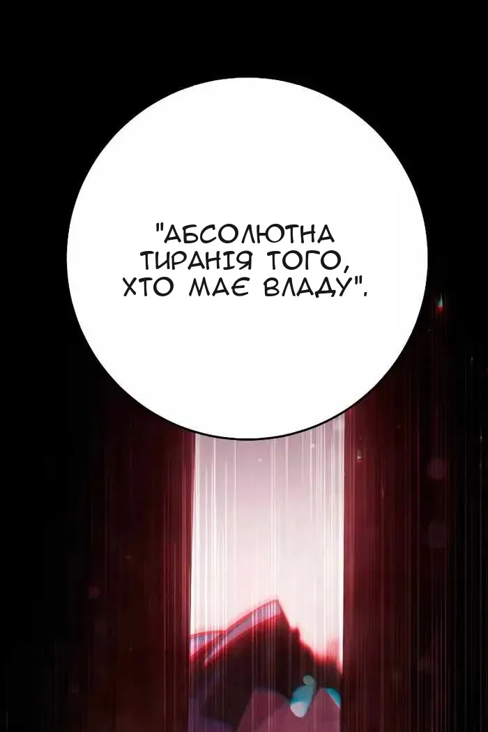 Сторінка 123