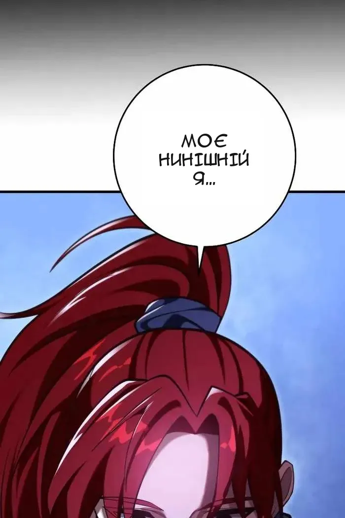 Сторінка 126