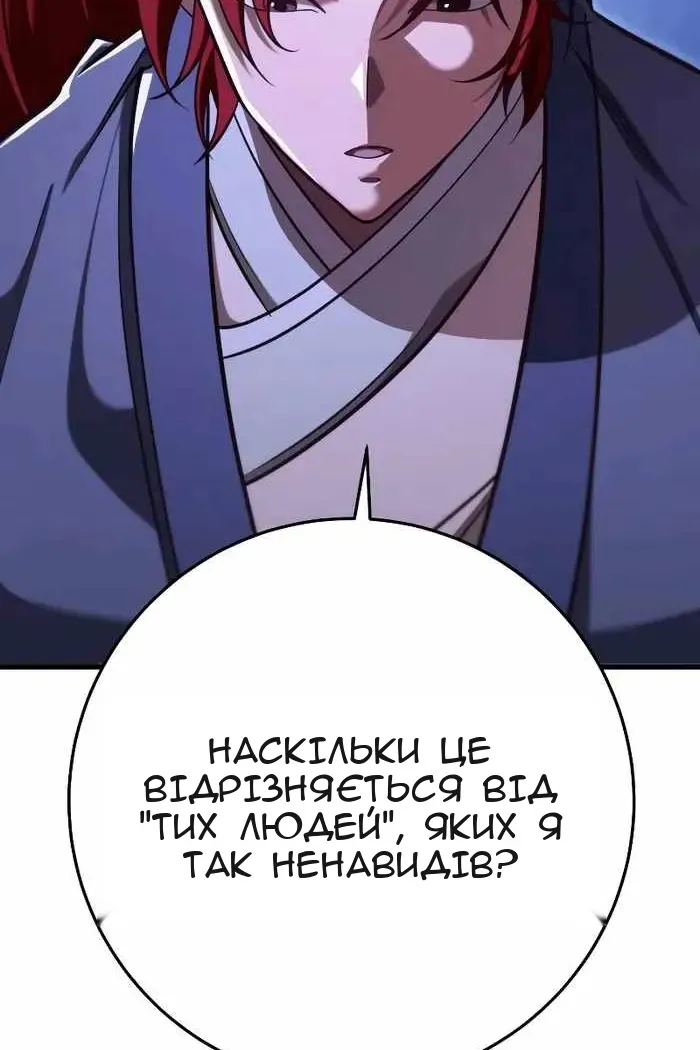 Сторінка 127
