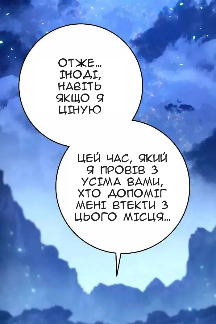 Сторінка 130