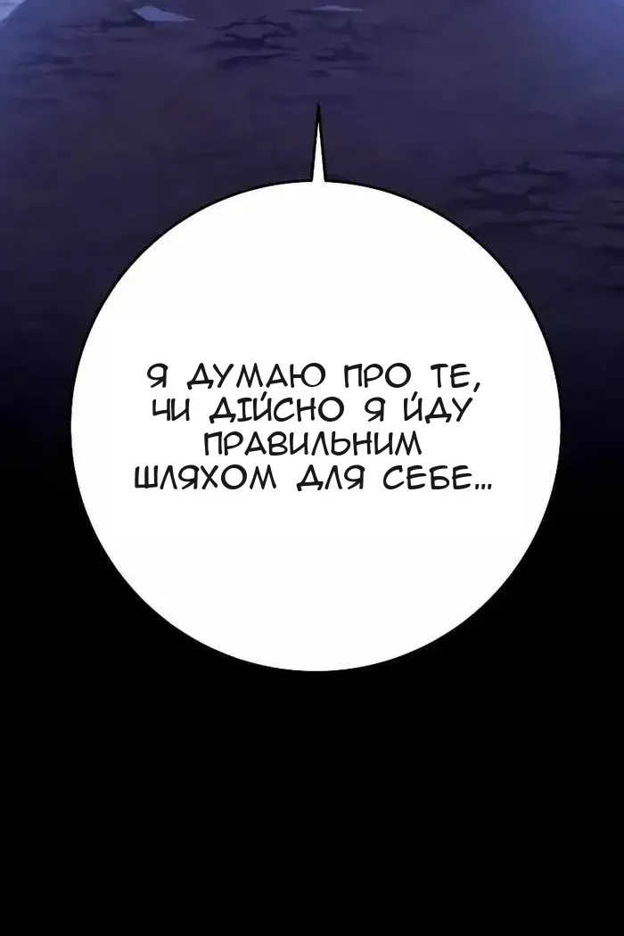 Сторінка 132