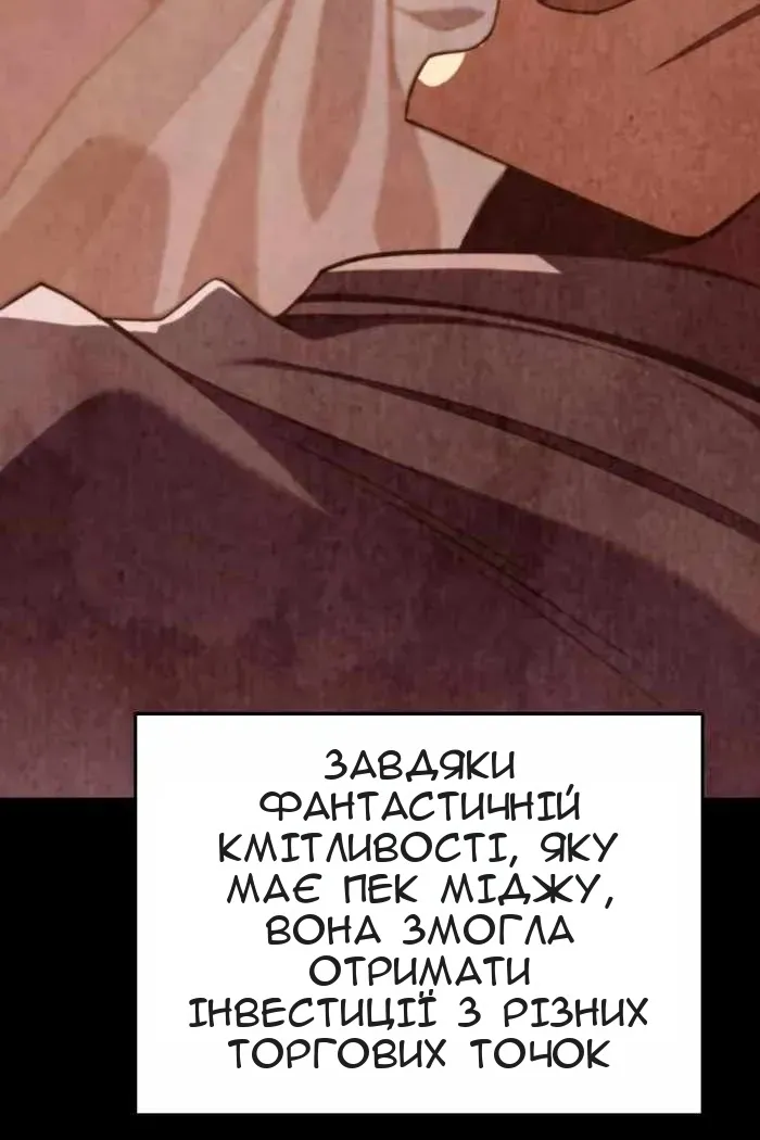Сторінка 136