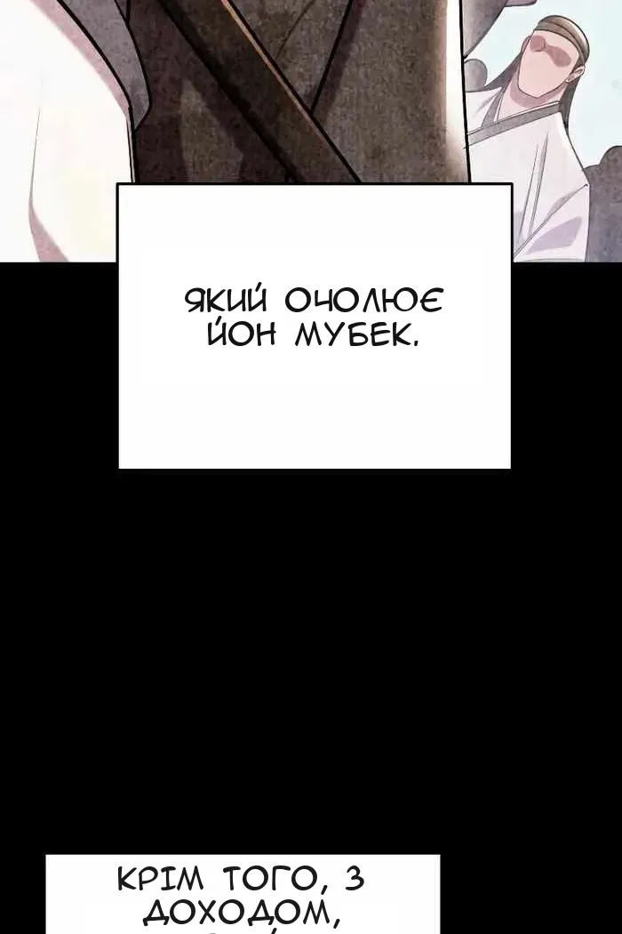 Сторінка 139