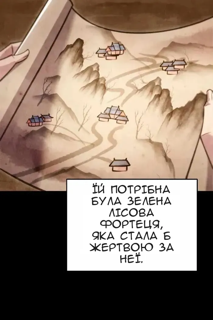 Сторінка 142