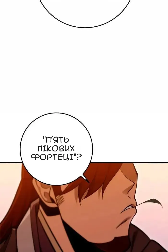 Сторінка 147