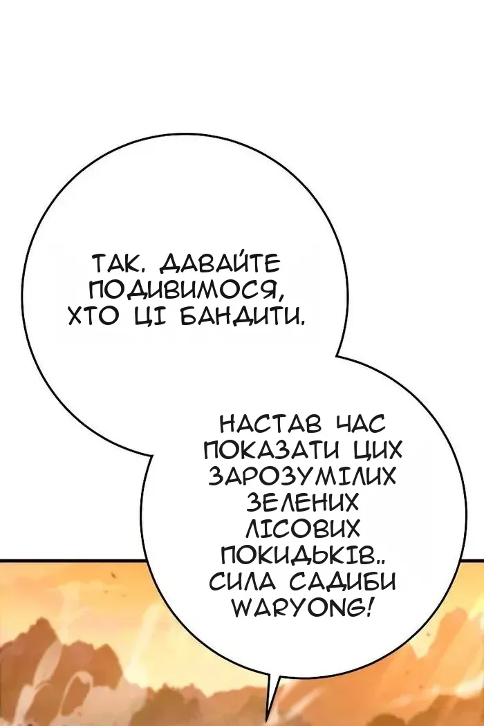 Сторінка 150