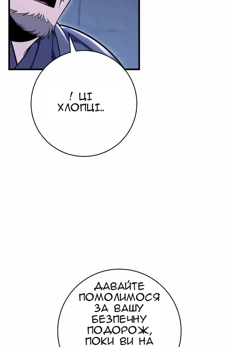 Сторінка 5
