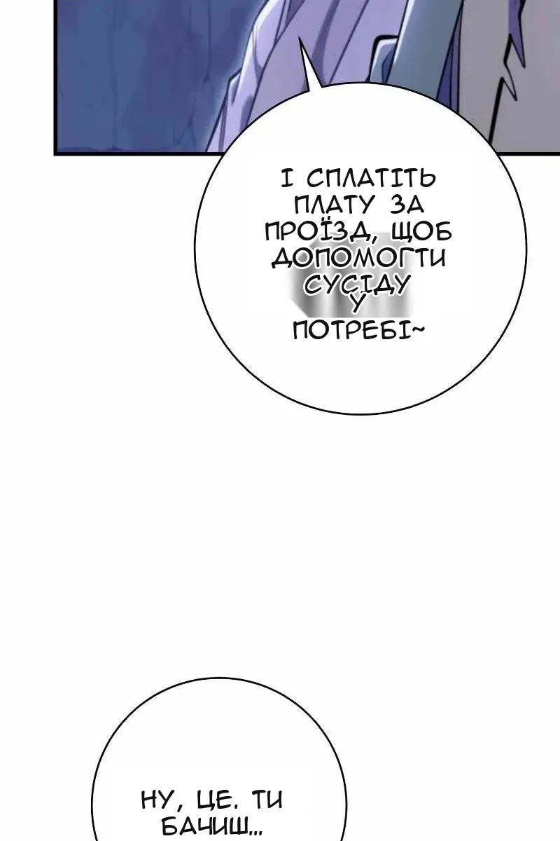 Сторінка 7