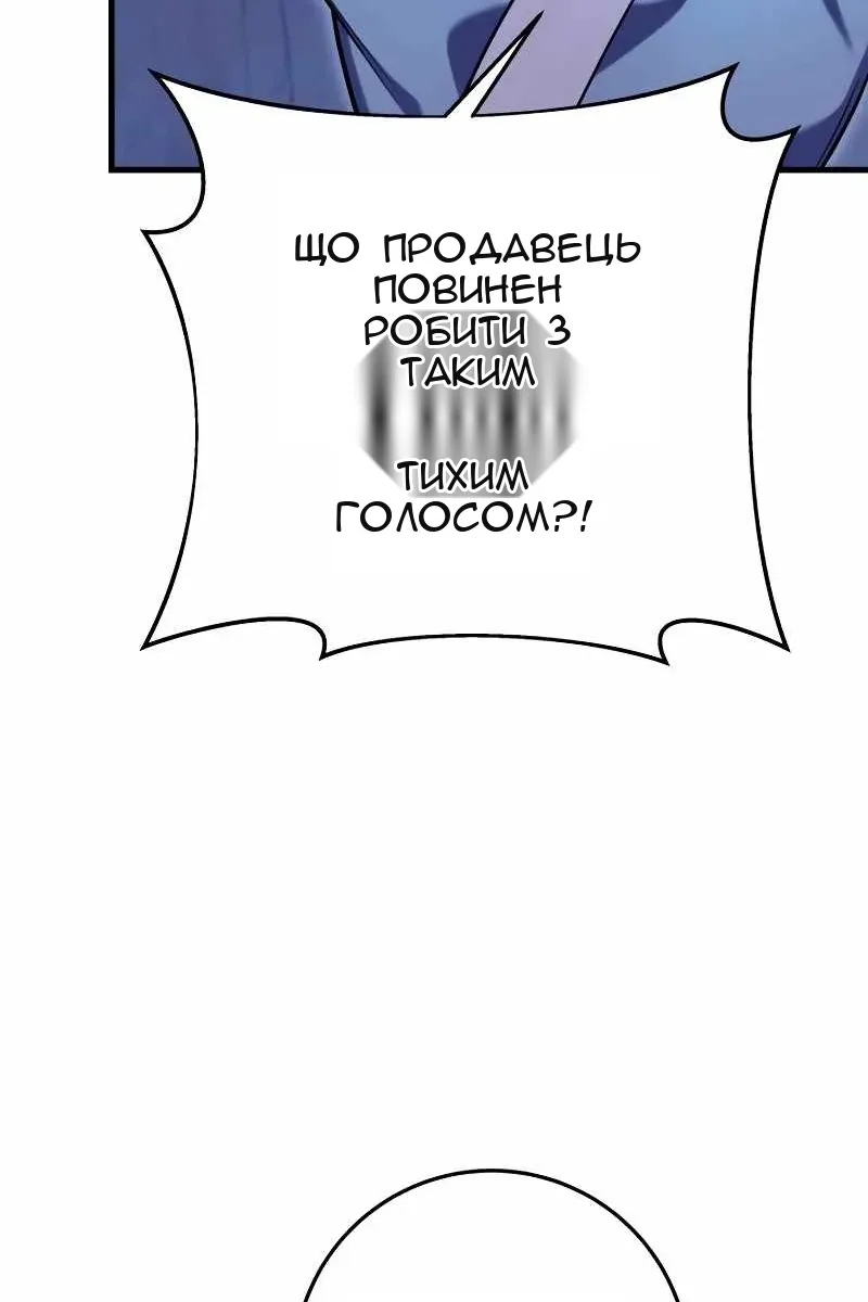 Сторінка 10