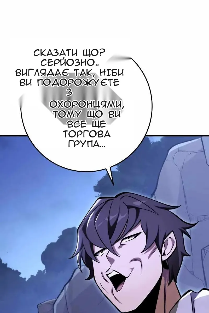 Сторінка 15