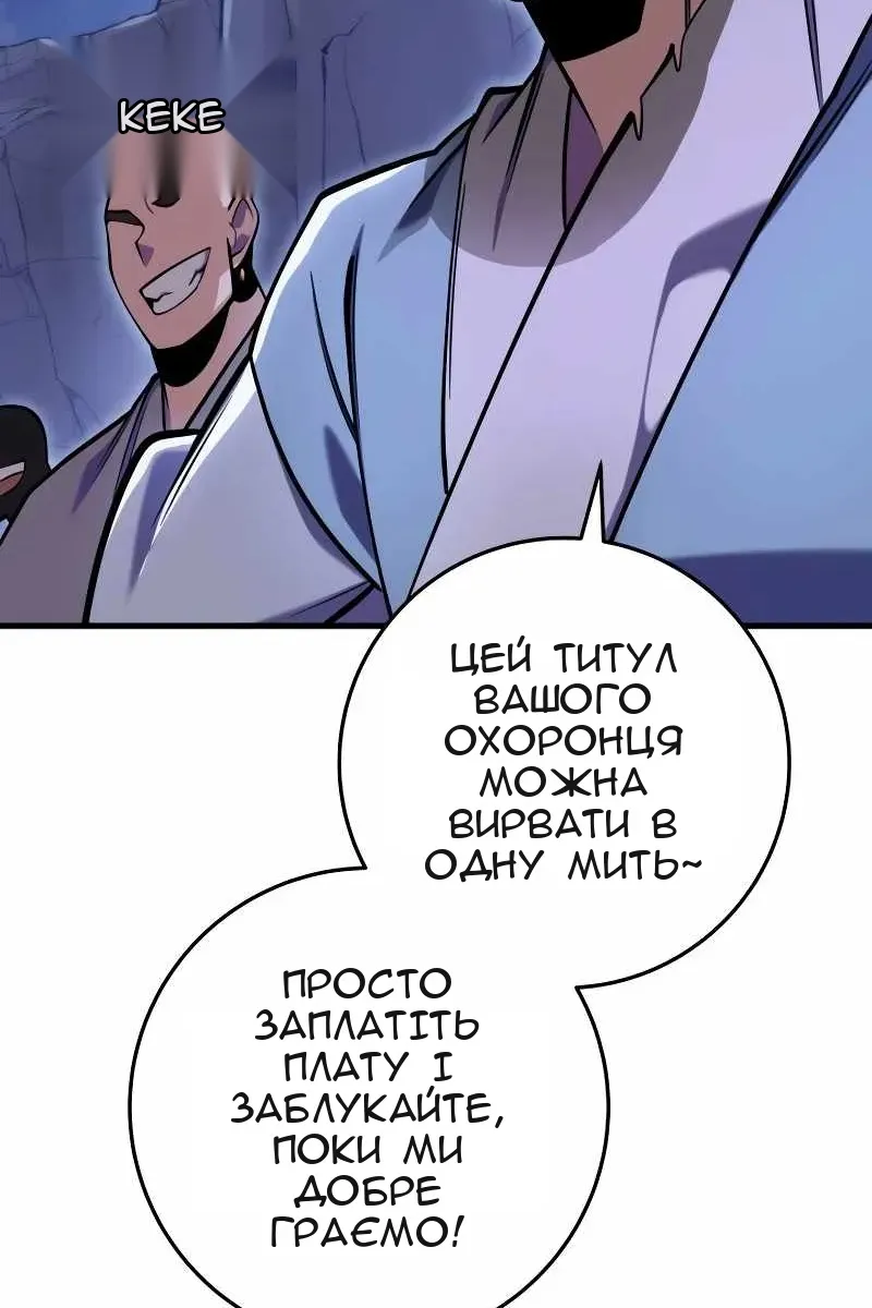 Сторінка 16