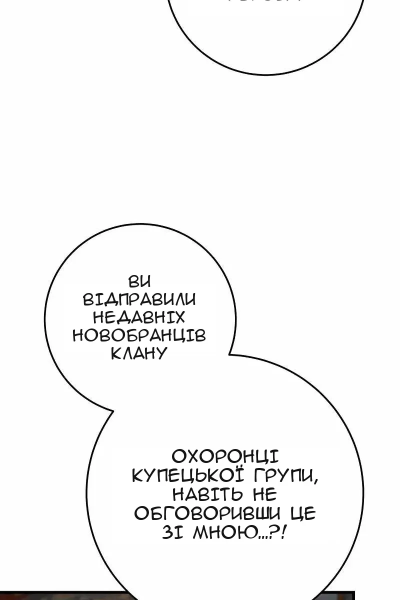 Сторінка 21