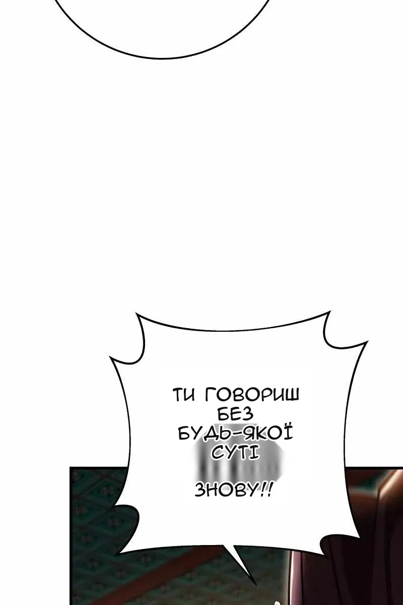 Сторінка 23