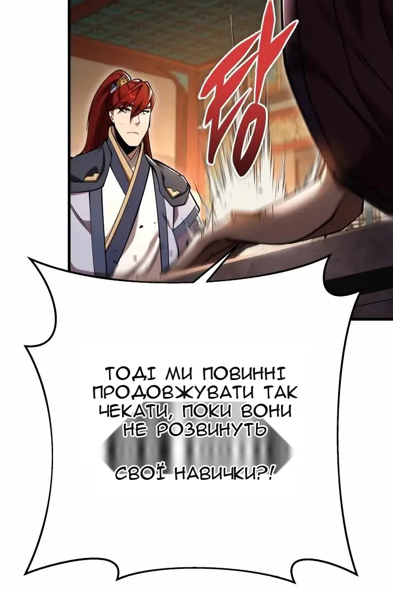 Сторінка 24