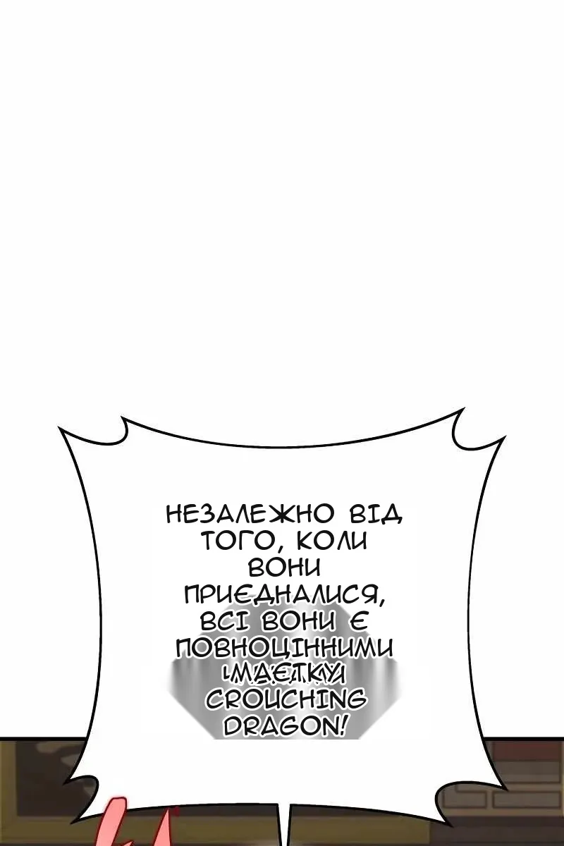 Сторінка 25