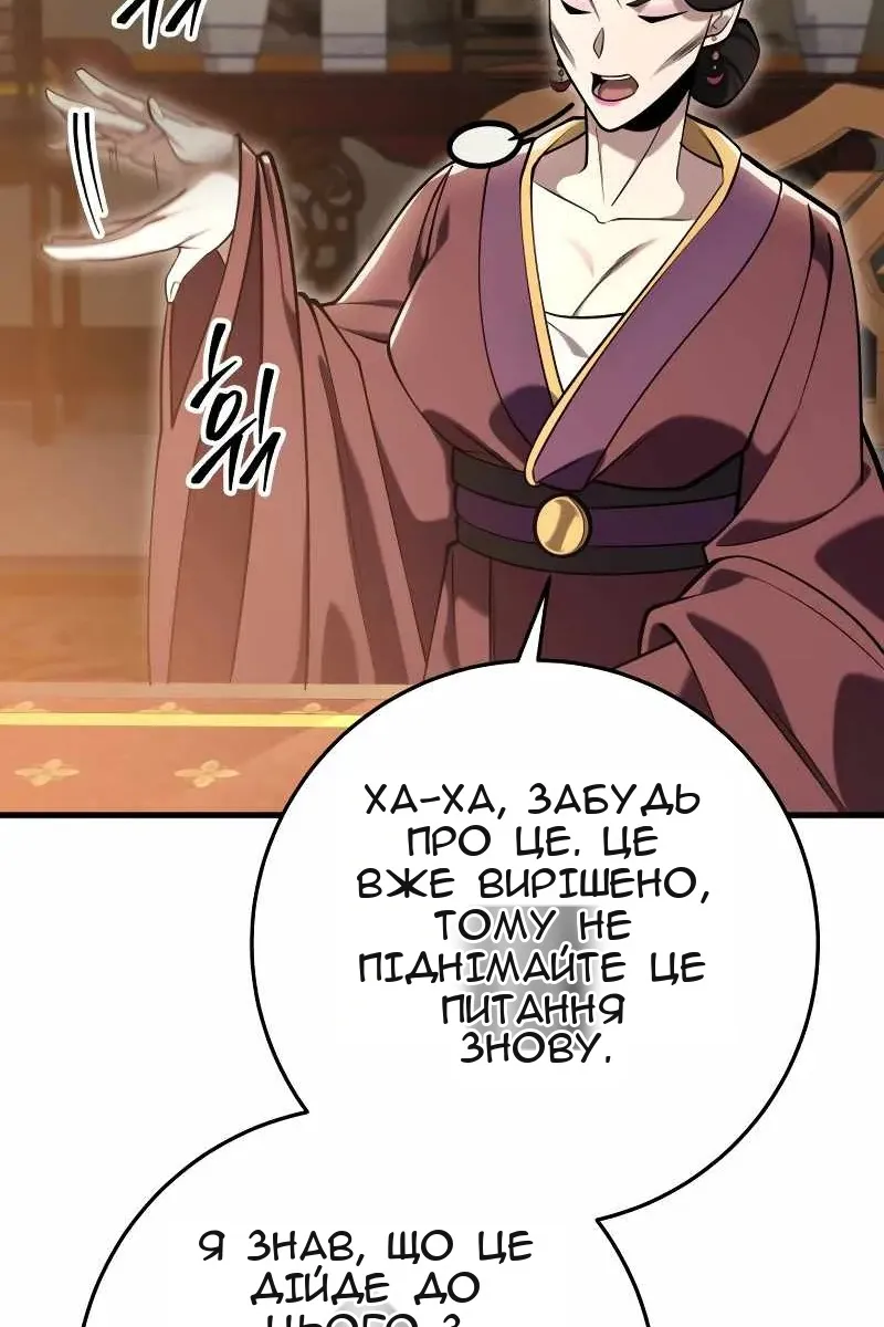 Сторінка 29