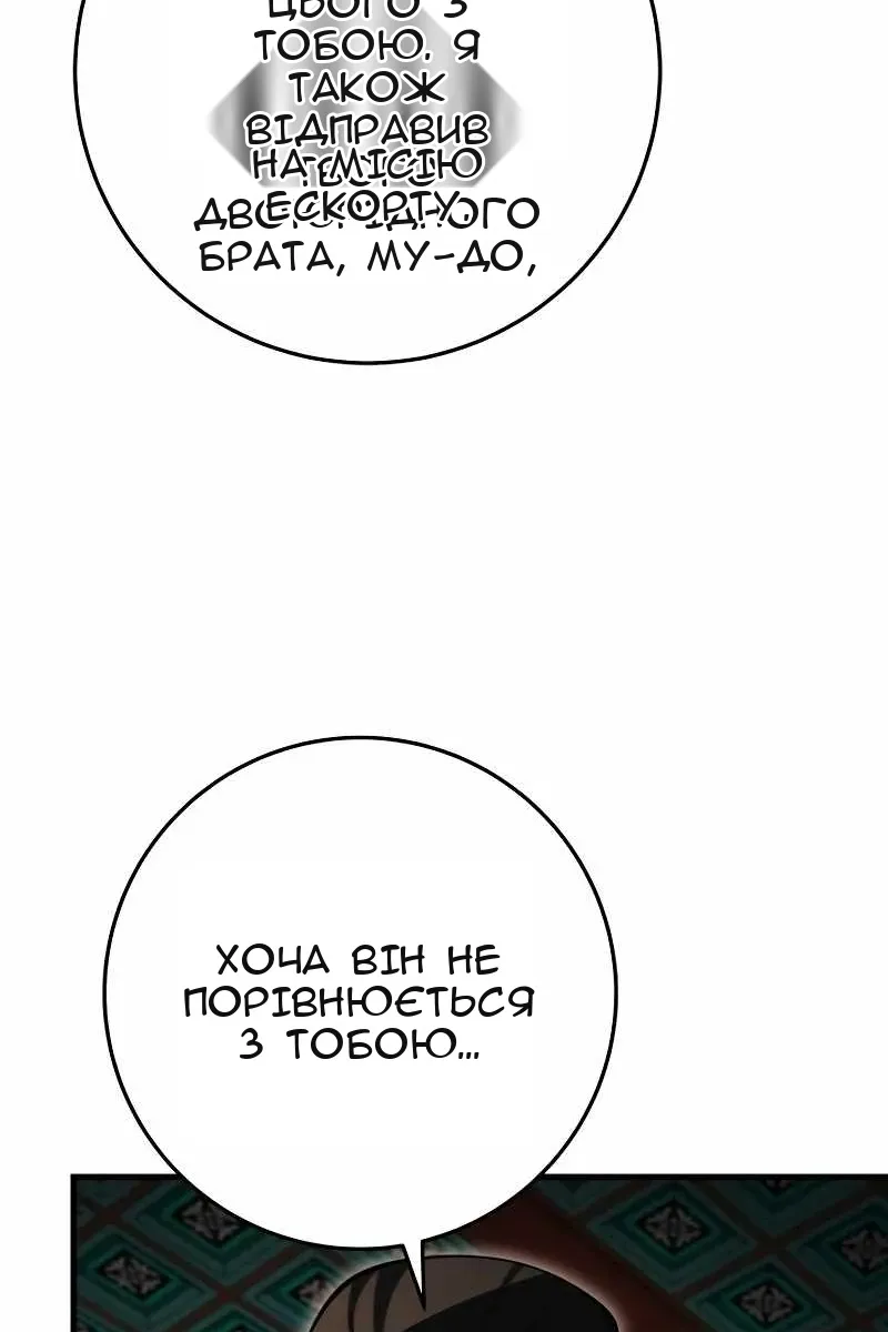 Сторінка 30