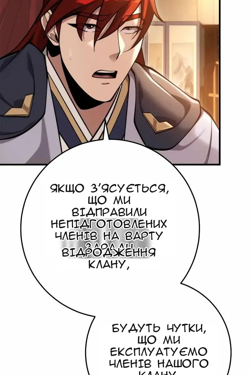 Сторінка 33