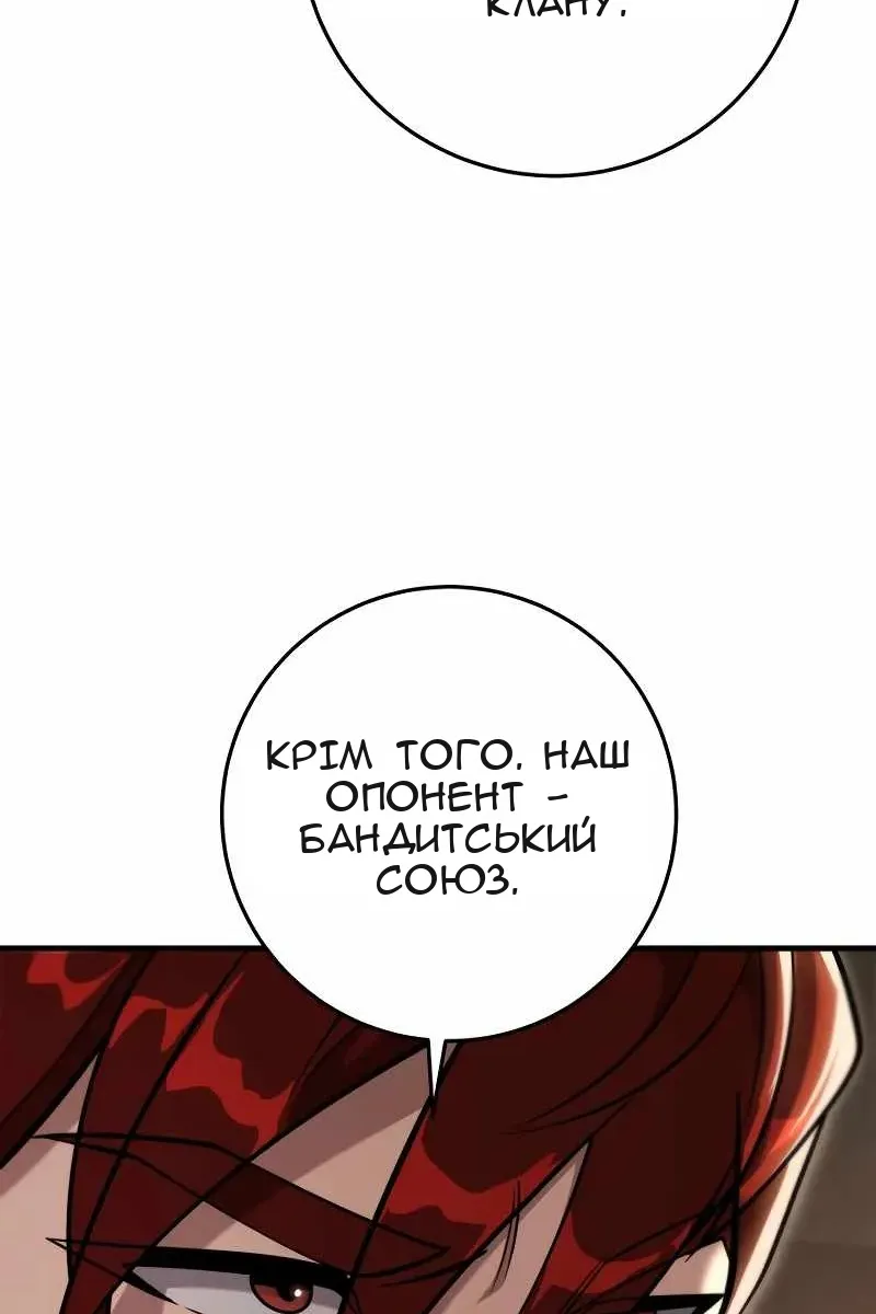 Сторінка 34