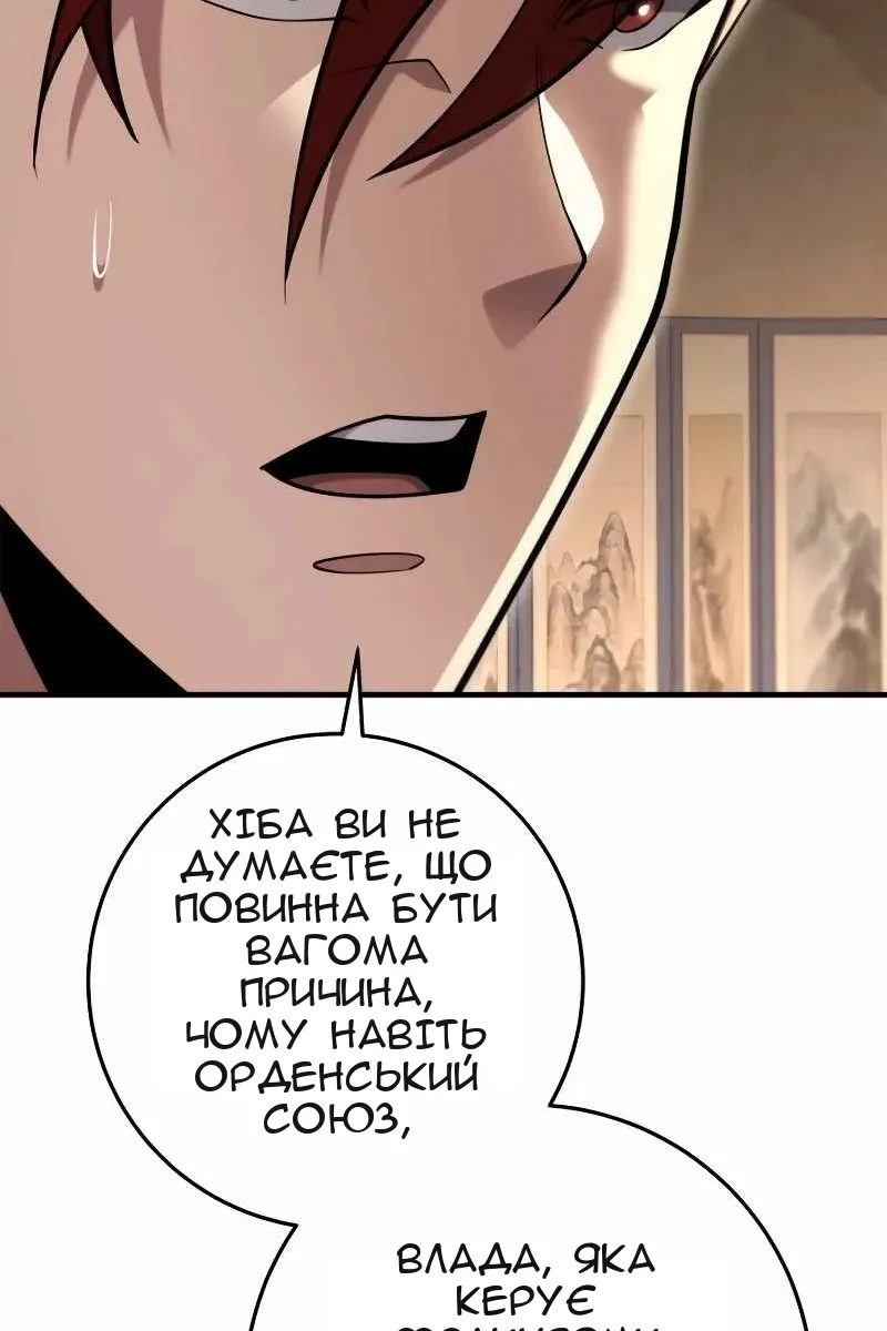 Сторінка 35