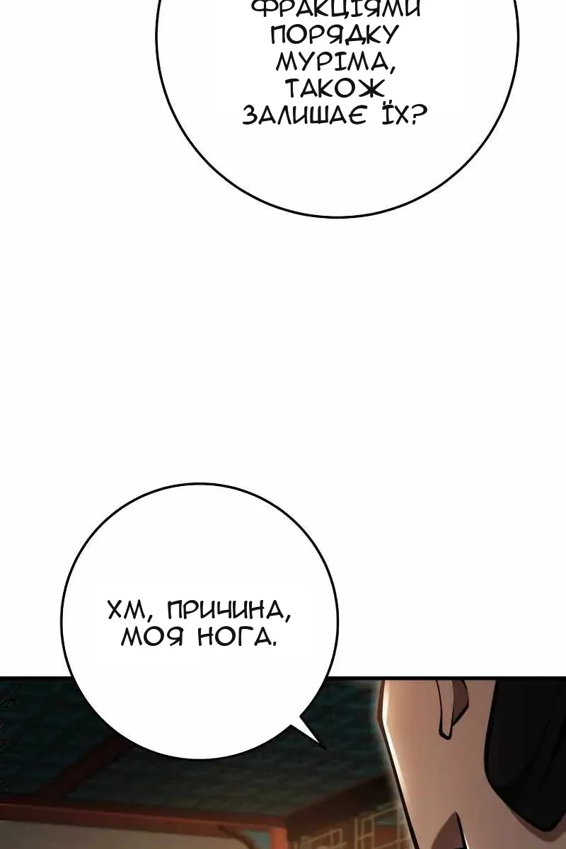 Сторінка 36
