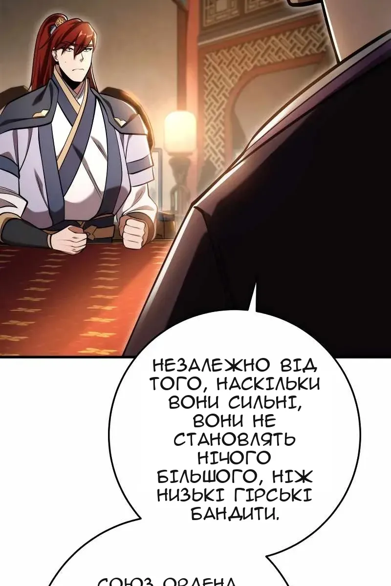 Сторінка 37