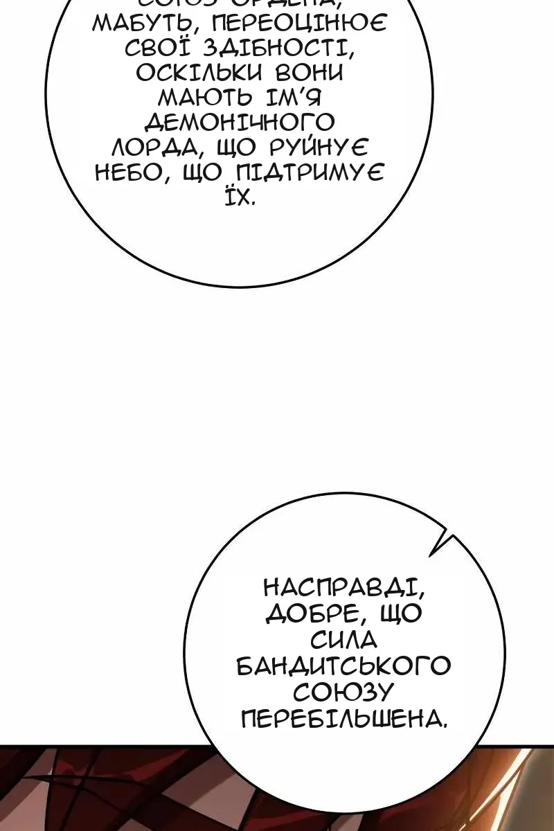 Сторінка 38