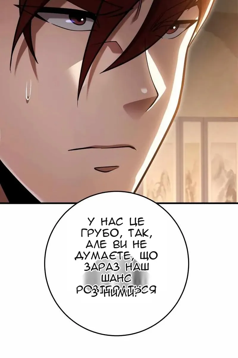 Сторінка 39