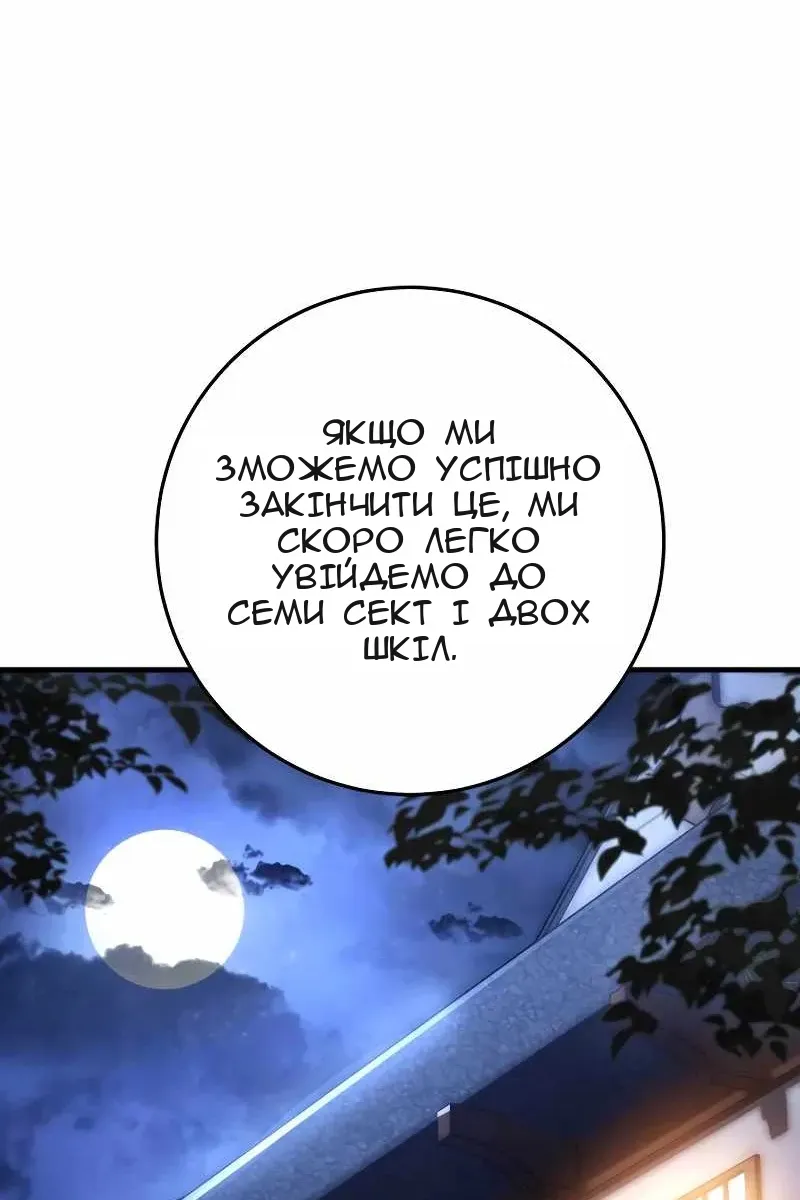 Сторінка 40