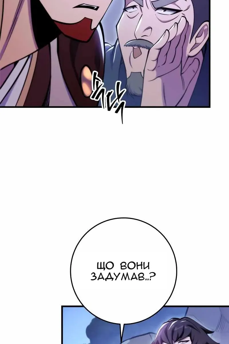 Сторінка 44
