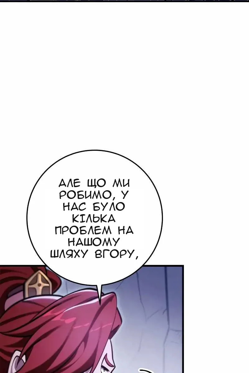 Сторінка 47