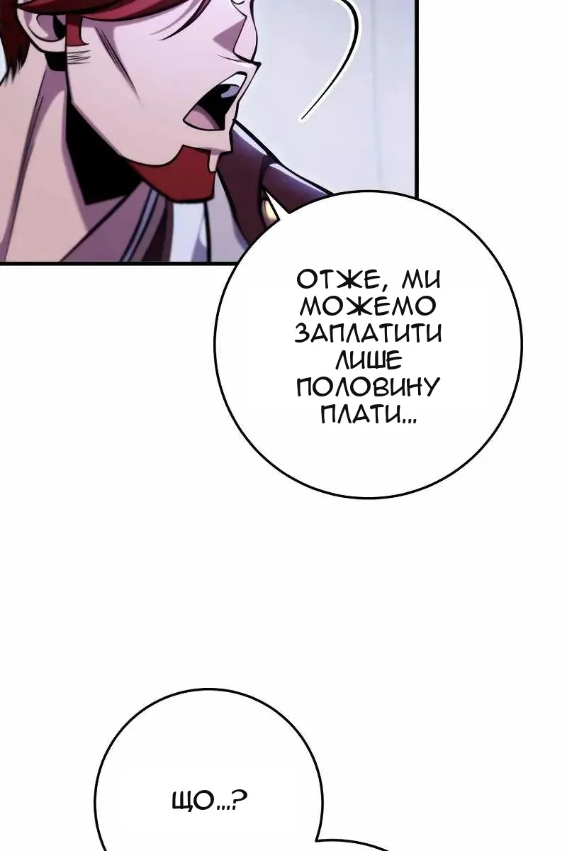 Сторінка 48