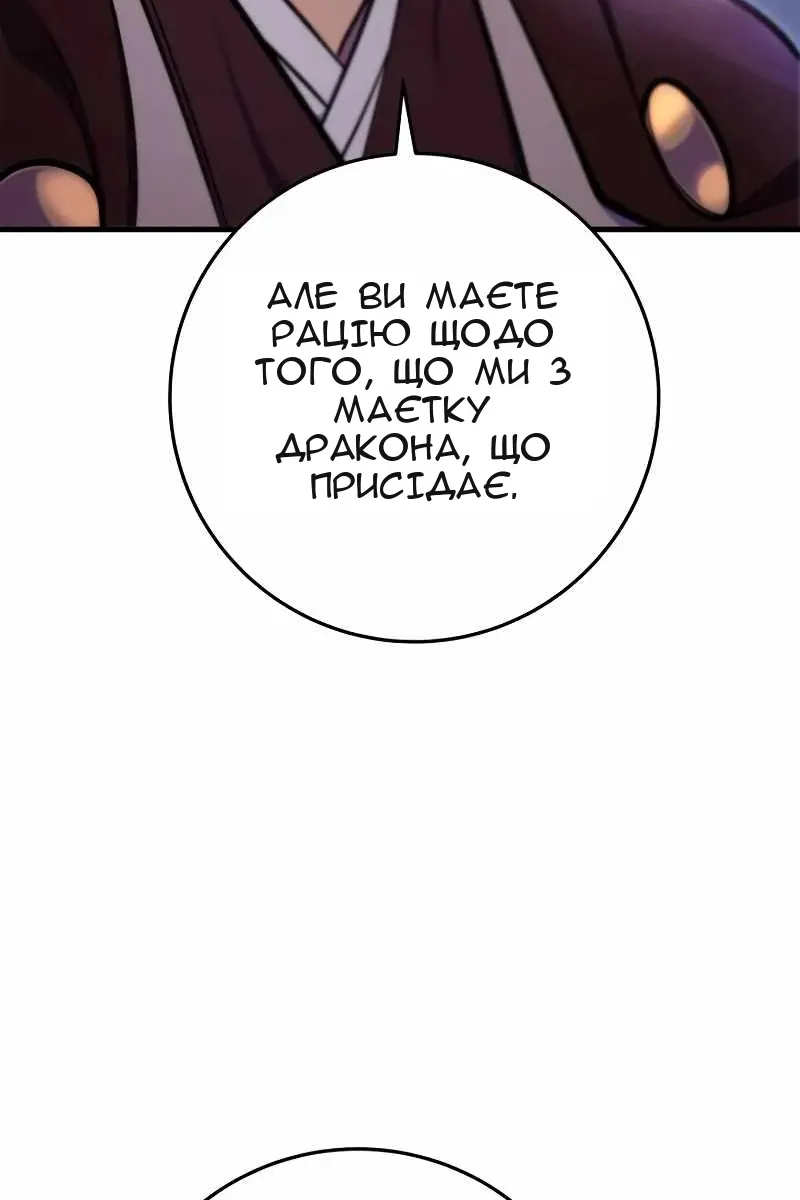 Сторінка 56