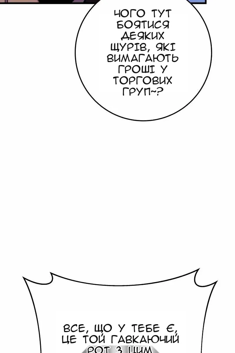 Сторінка 60