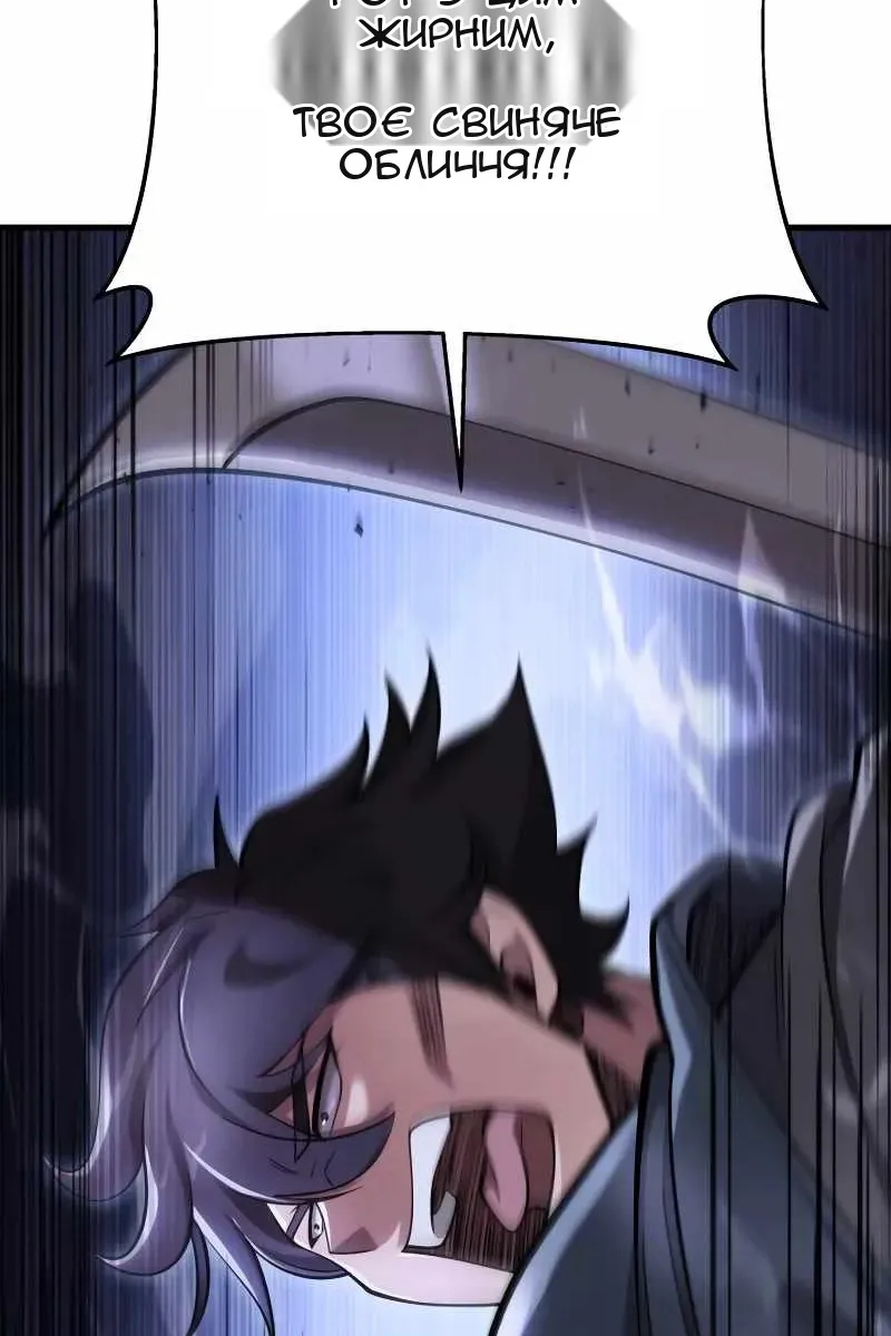 Сторінка 61