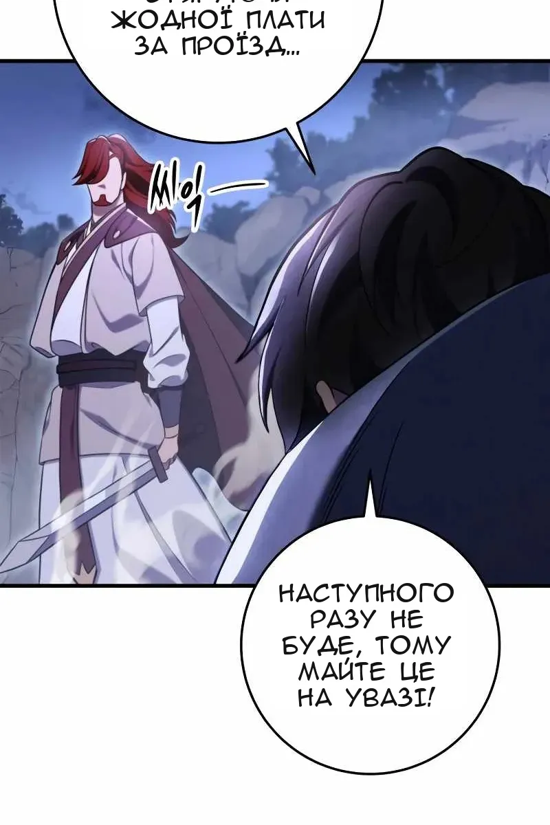 Сторінка 91